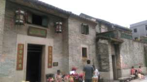 Huangpu village